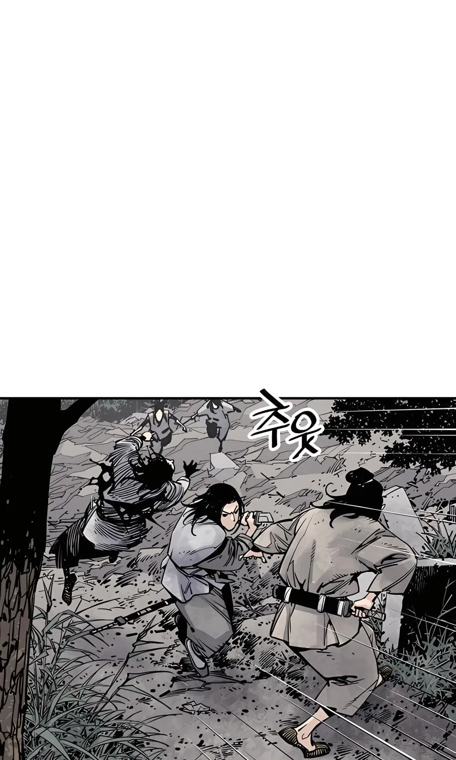 Shashin Chapter 14 page 65 - 