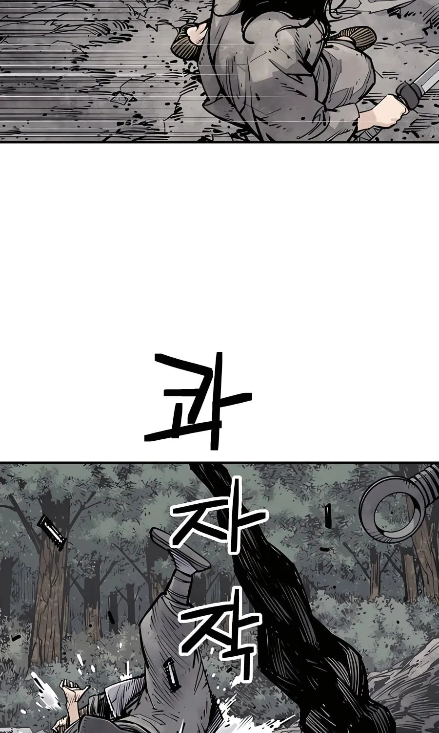 Shashin Chapter 14 page 71 - 