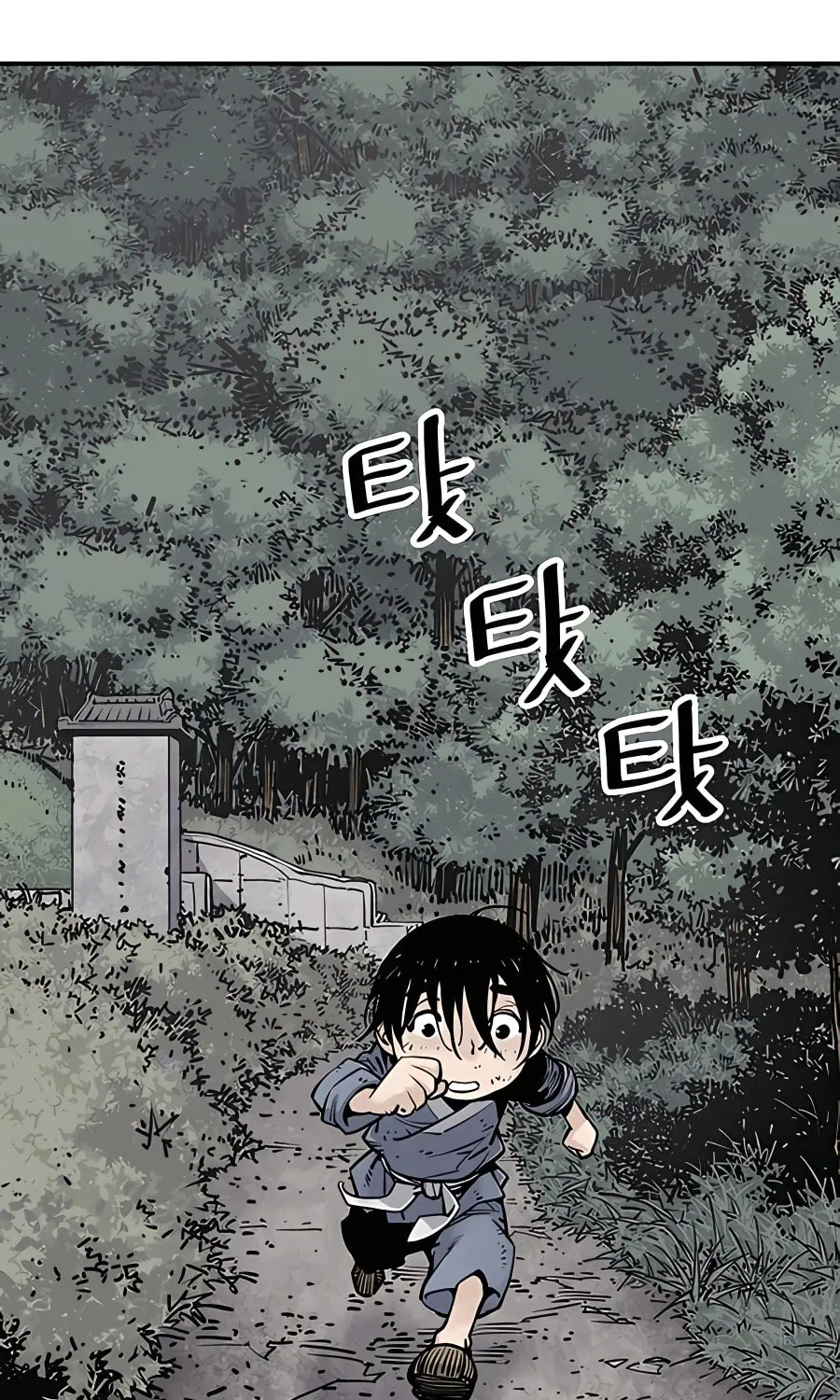 Shashin Chapter 14 page 83 - 