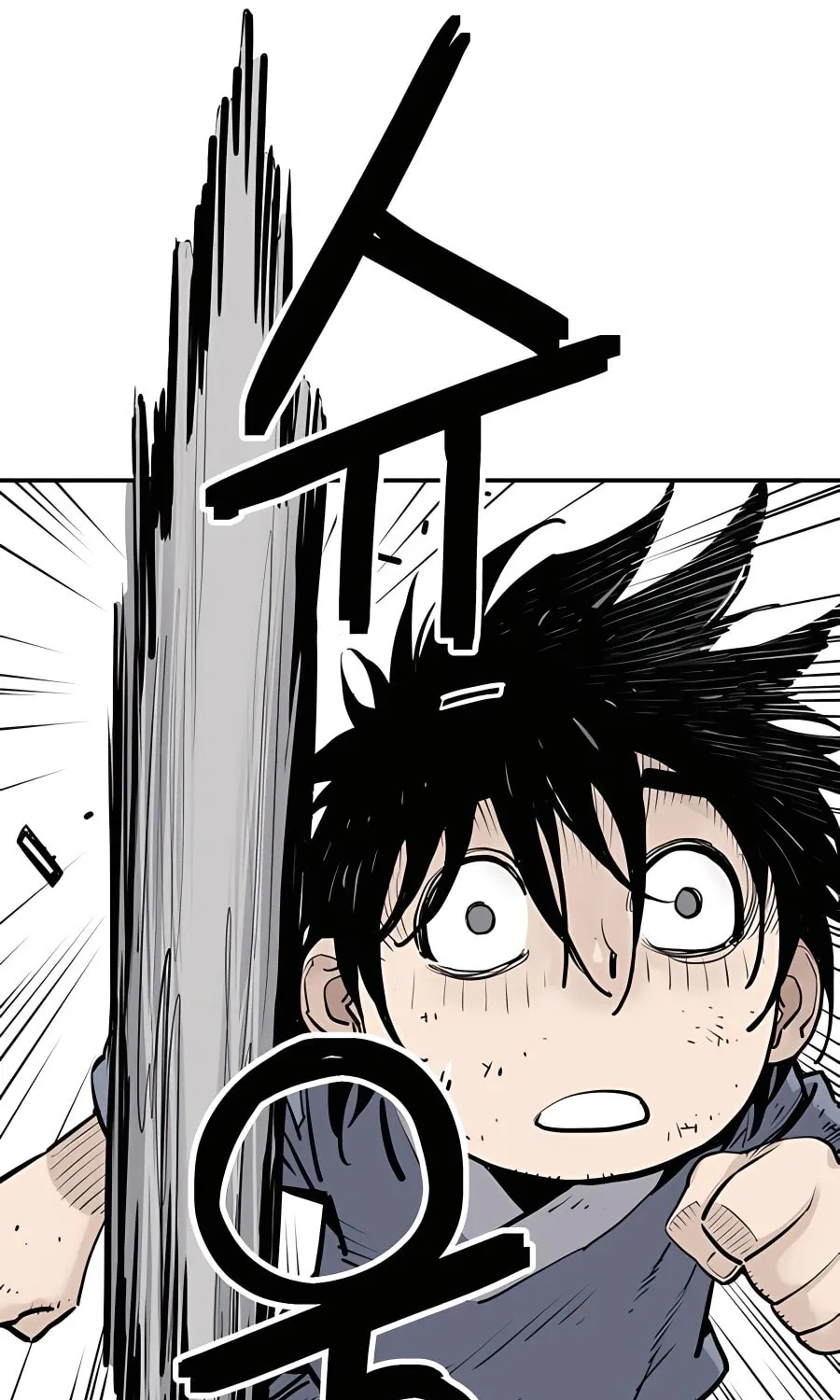 Shashin Chapter 14 page 85 - 