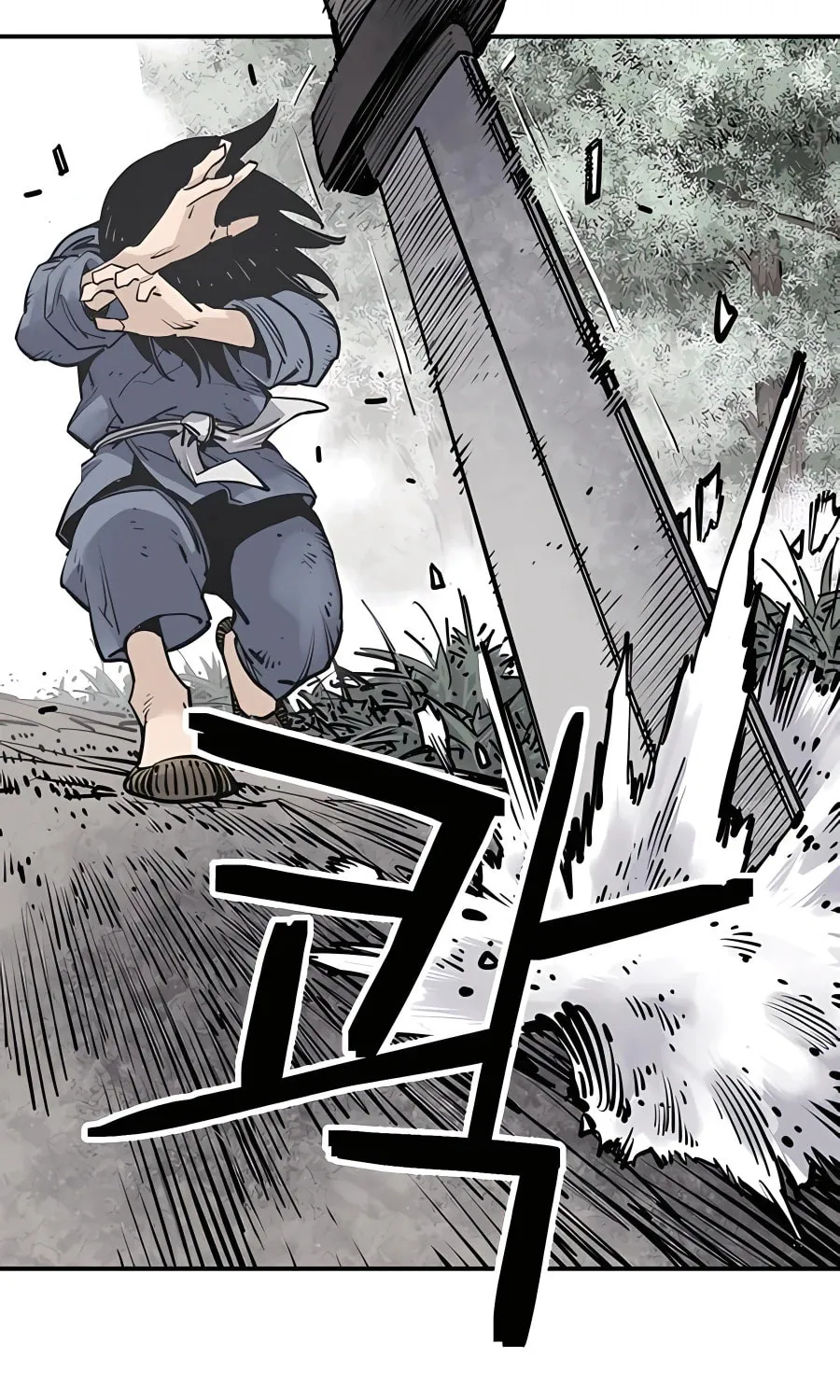 Shashin Chapter 14 page 87 - 