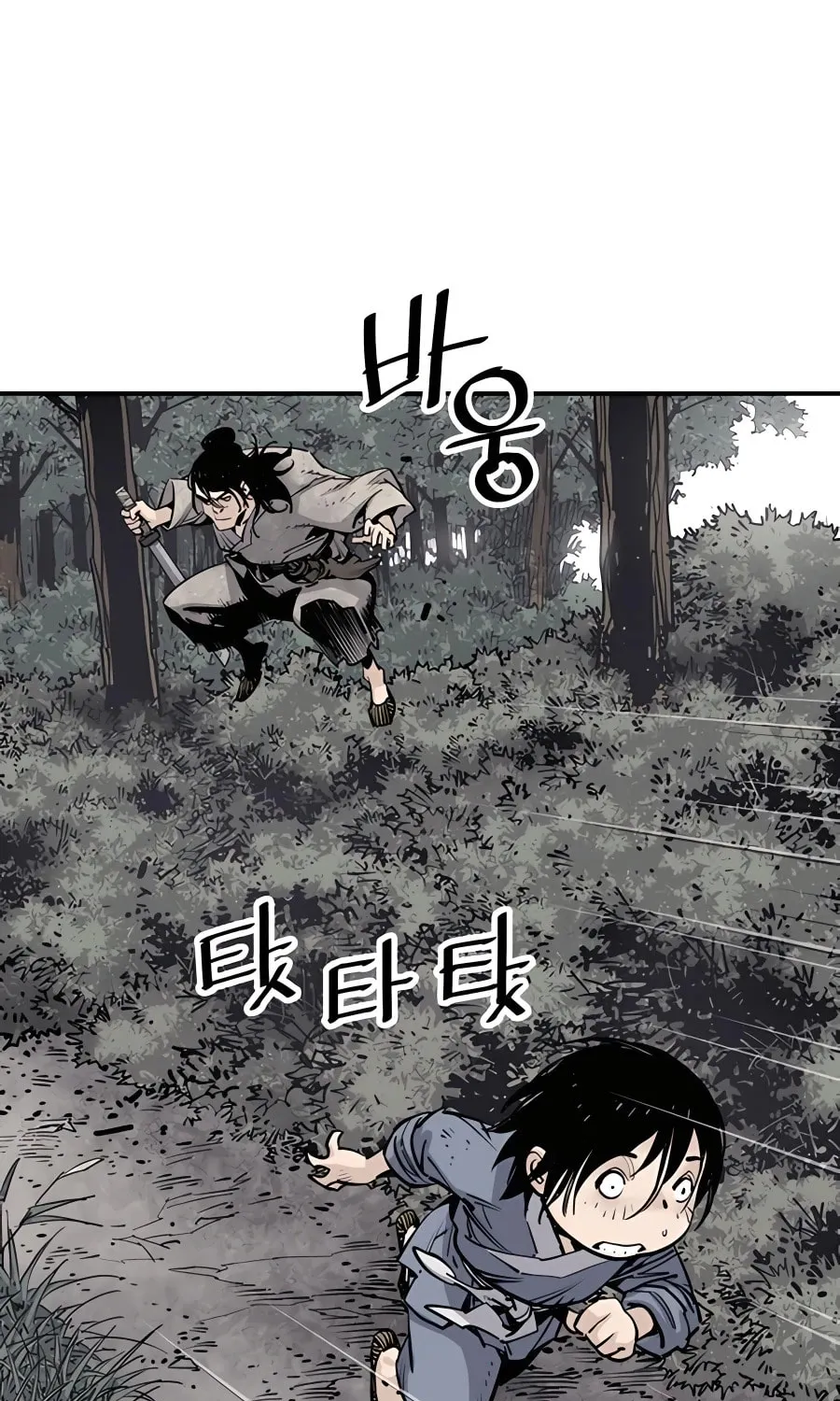 Shashin Chapter 14 page 92 - 