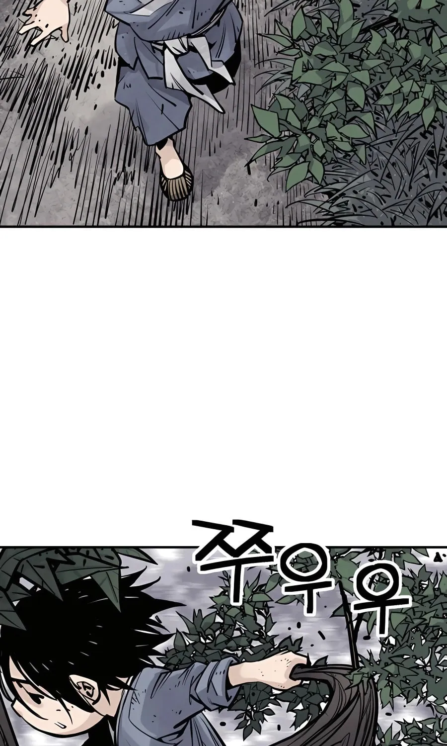 Shashin Chapter 14 page 96 - 