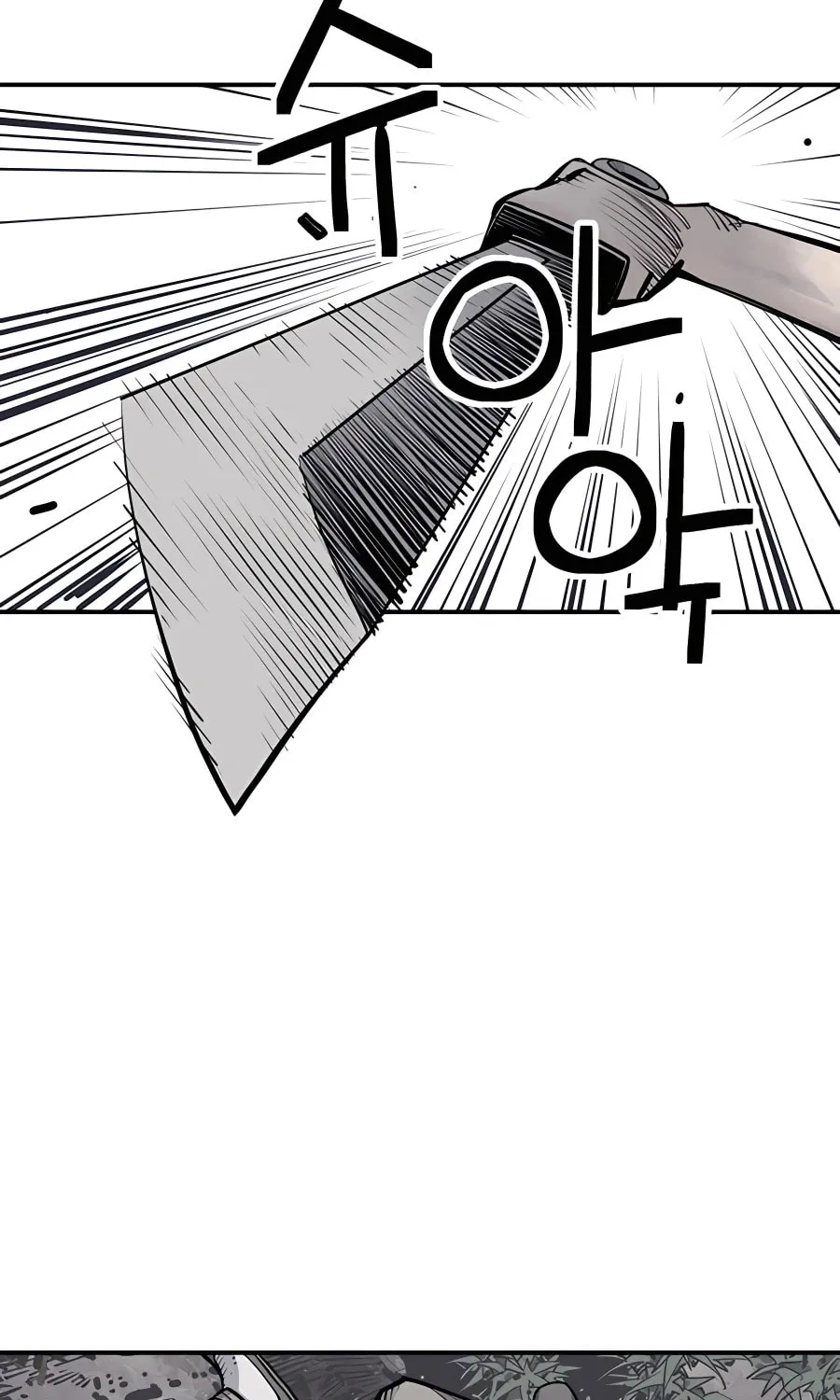 Shashin Chapter 15 page 42 - 
