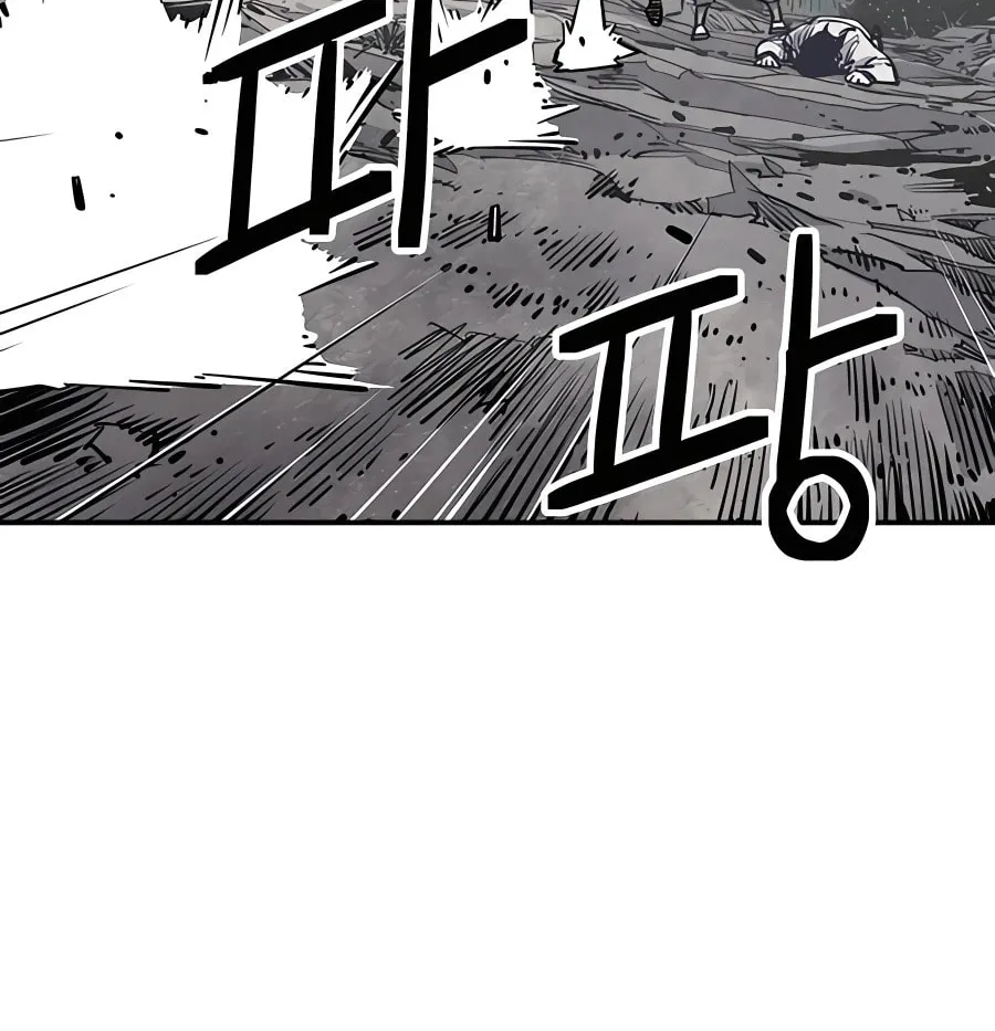 Shashin Chapter 15 page 57 - 