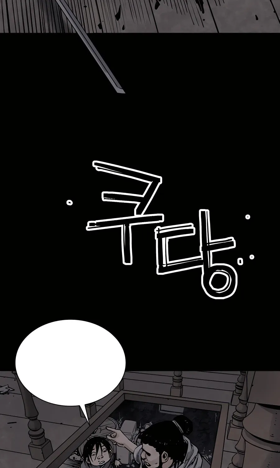 Shashin Chapter 16 page 77 - 