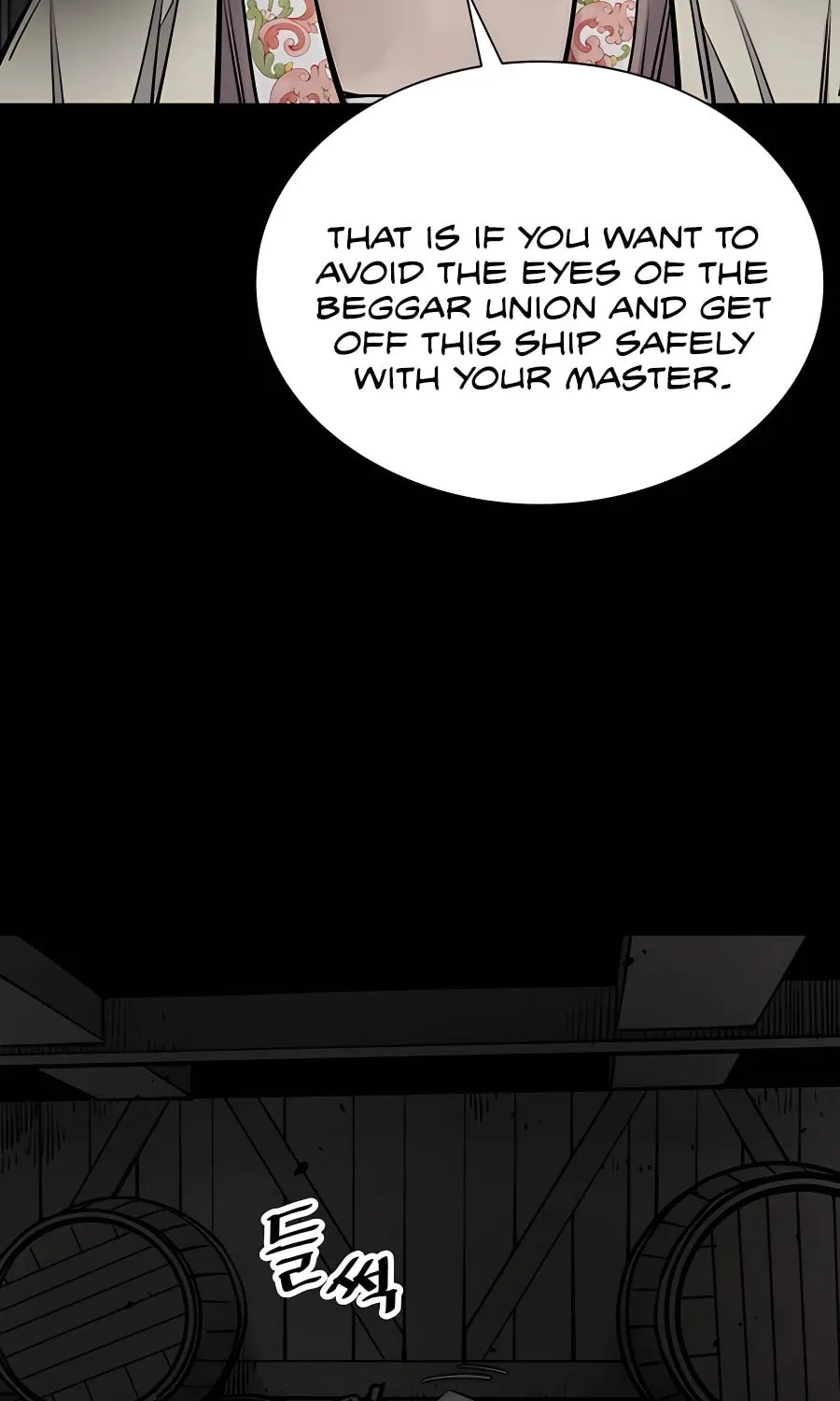 Shashin Chapter 17 page 17 - 
