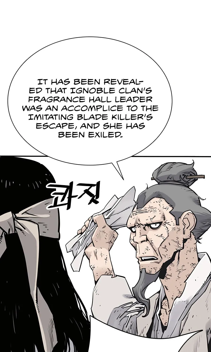 Shashin Chapter 17 page 55 - 