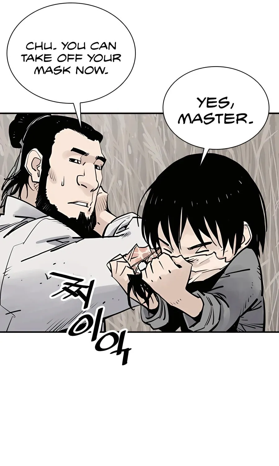 Shashin Chapter 17 page 72 - 