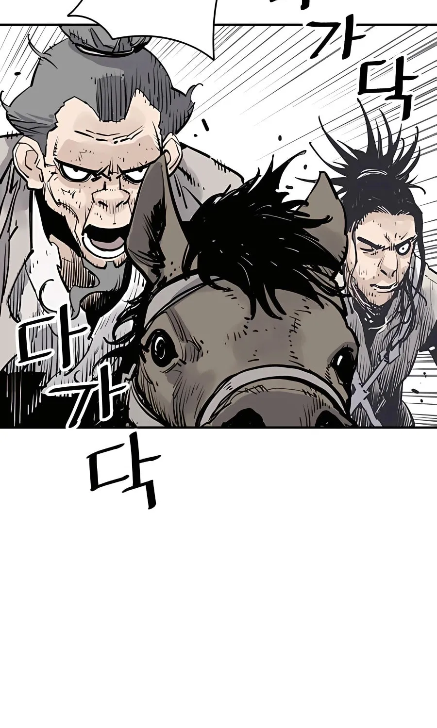 Shashin Chapter 17 page 83 - 