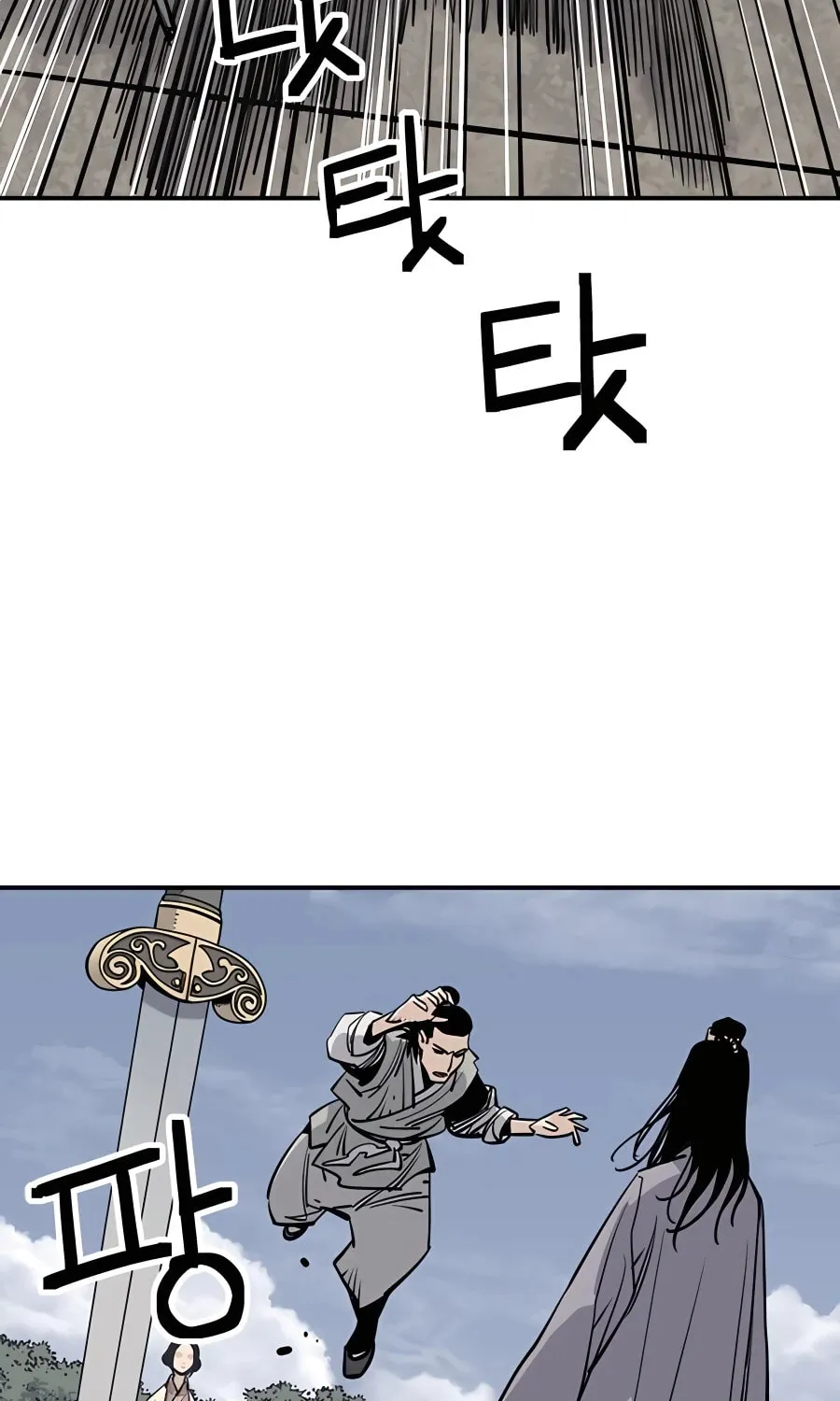 Shashin Chapter 18 page 17 - 