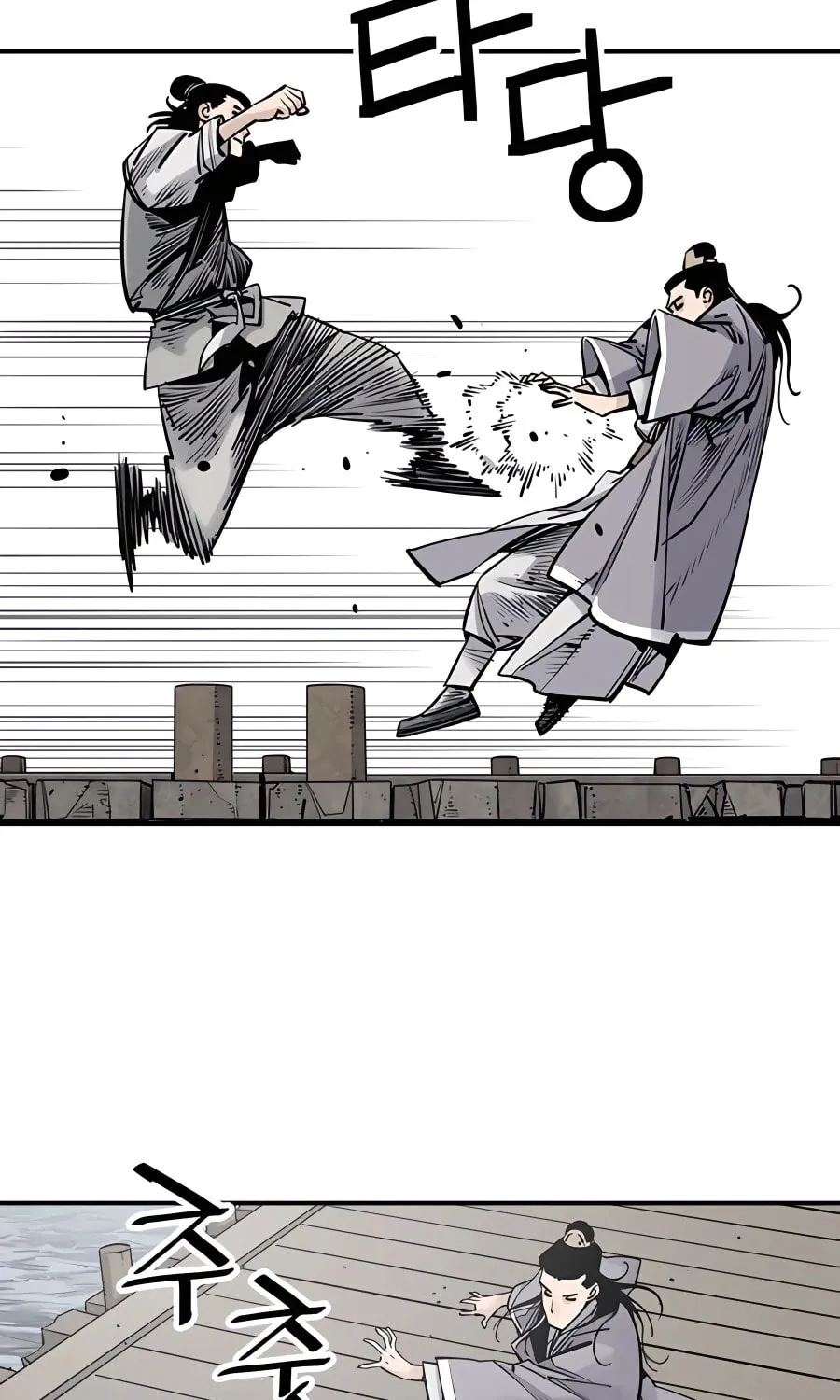 Shashin Chapter 18 page 20 - 
