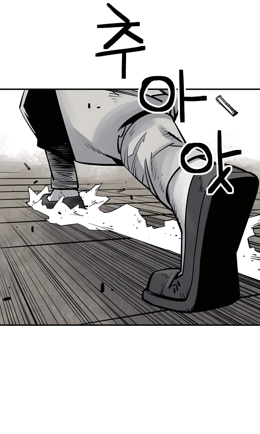 Shashin Chapter 18 page 22 - 