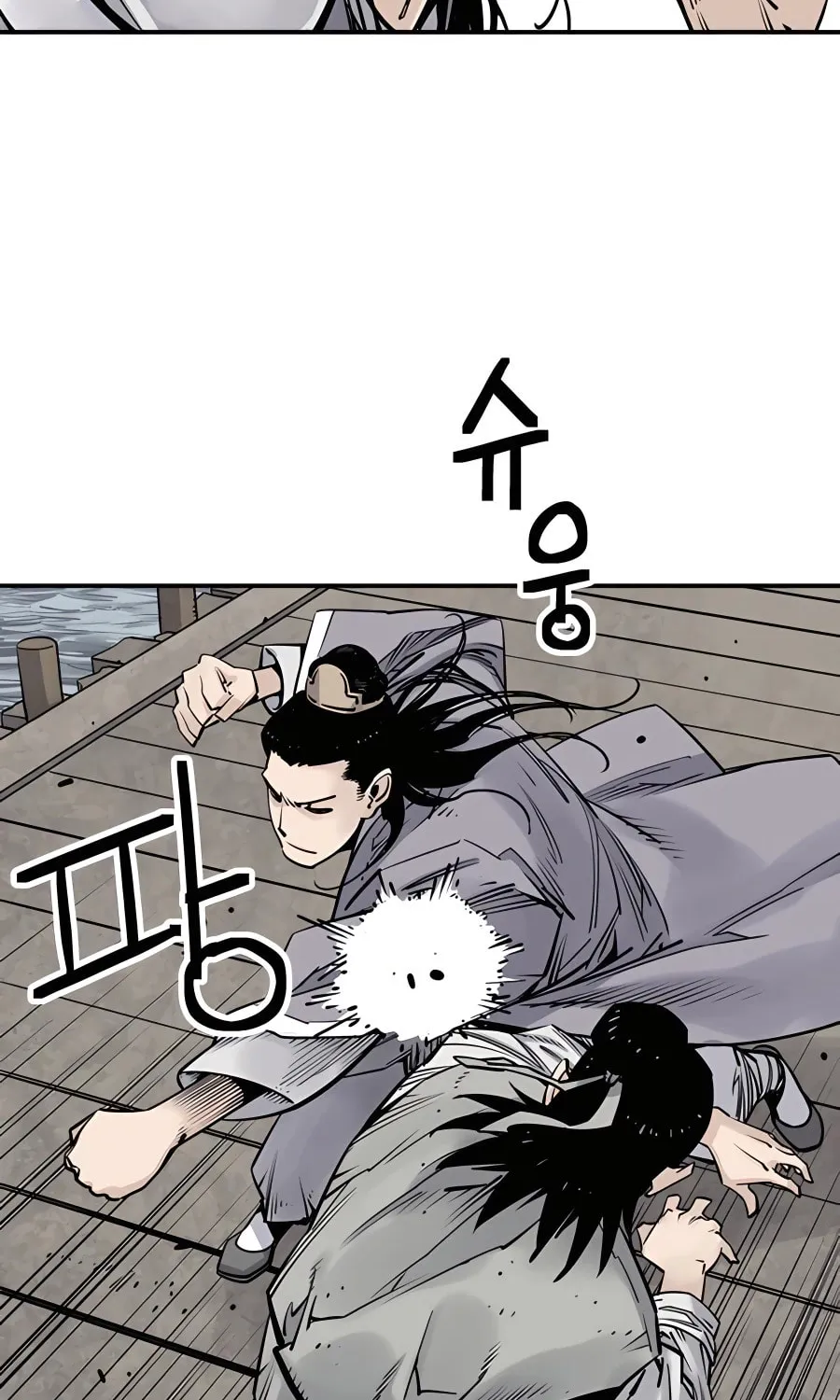Shashin Chapter 18 page 25 - 