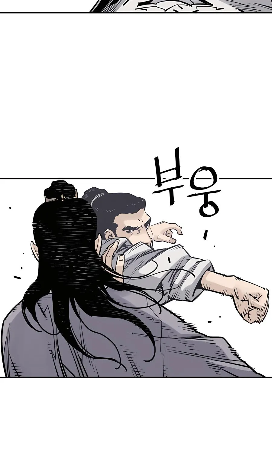 Shashin Chapter 18 page 31 - 