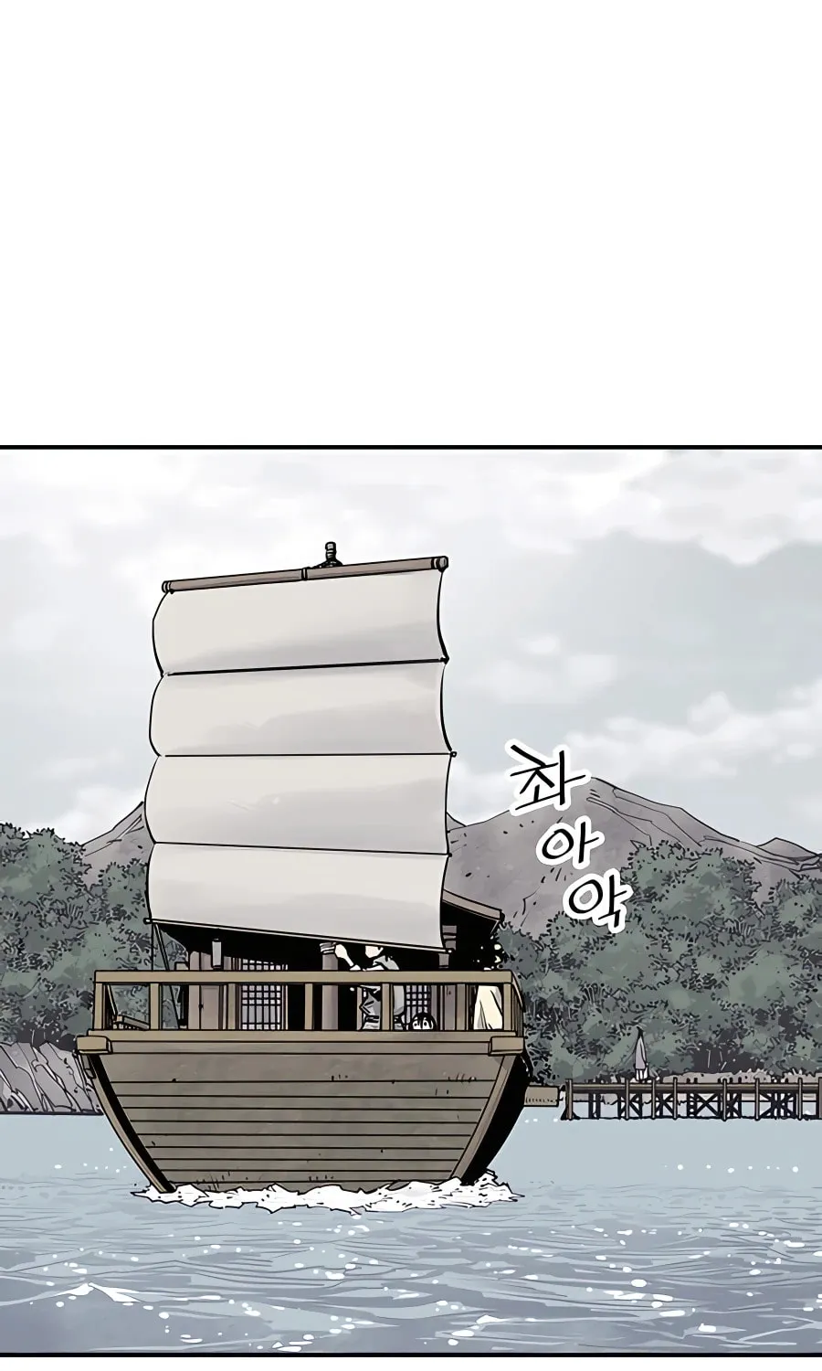 Shashin Chapter 18 page 65 - 