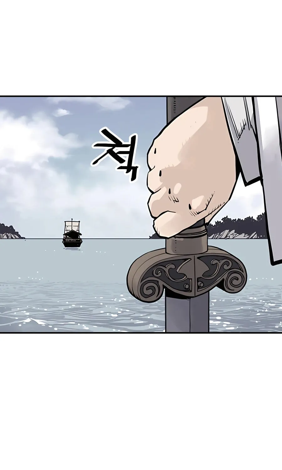 Shashin Chapter 18 page 66 - 