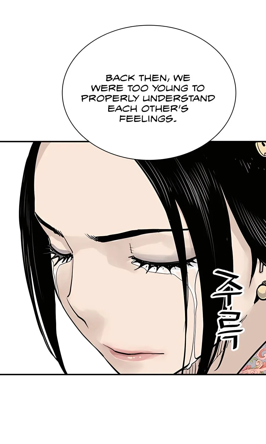 Shashin Chapter 19 page 17 - 