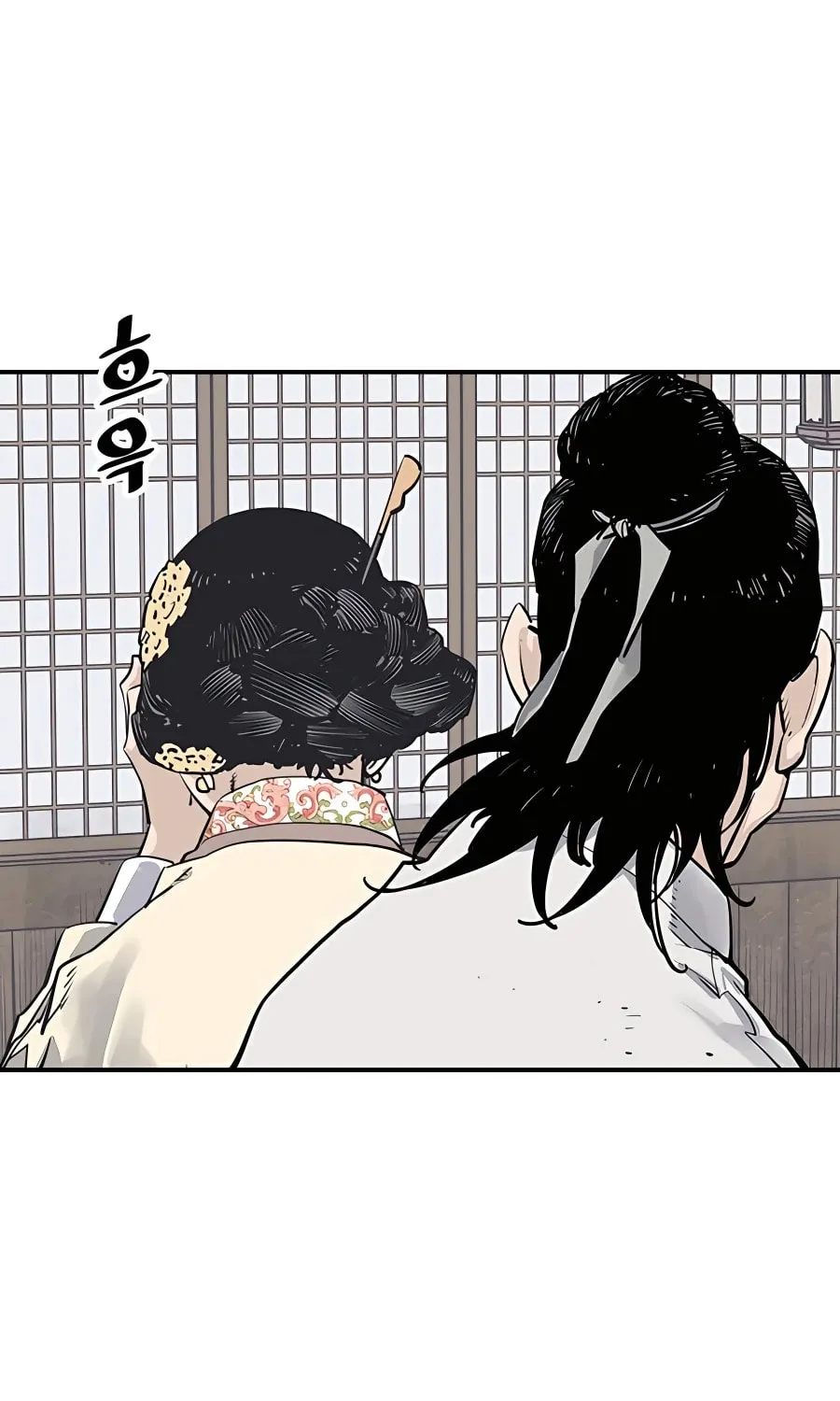 Shashin Chapter 19 page 18 - 