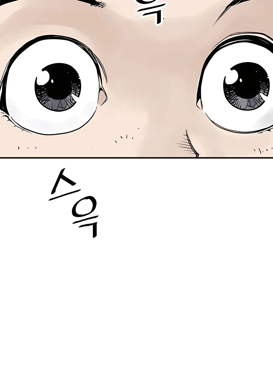 Shashin Chapter 19 page 37 - 