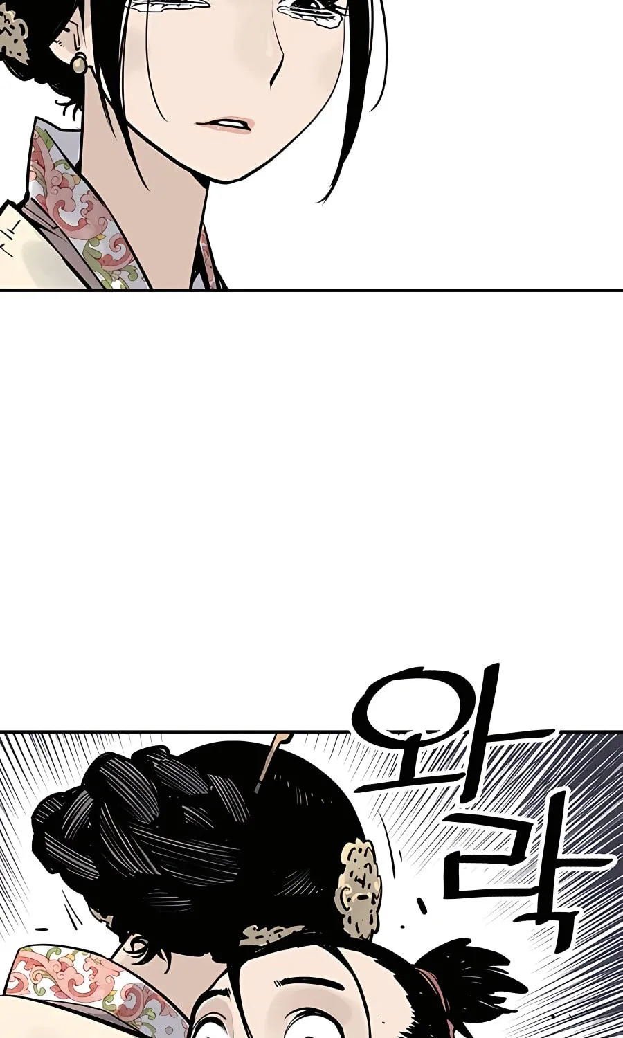 Shashin Chapter 19 page 46 - 