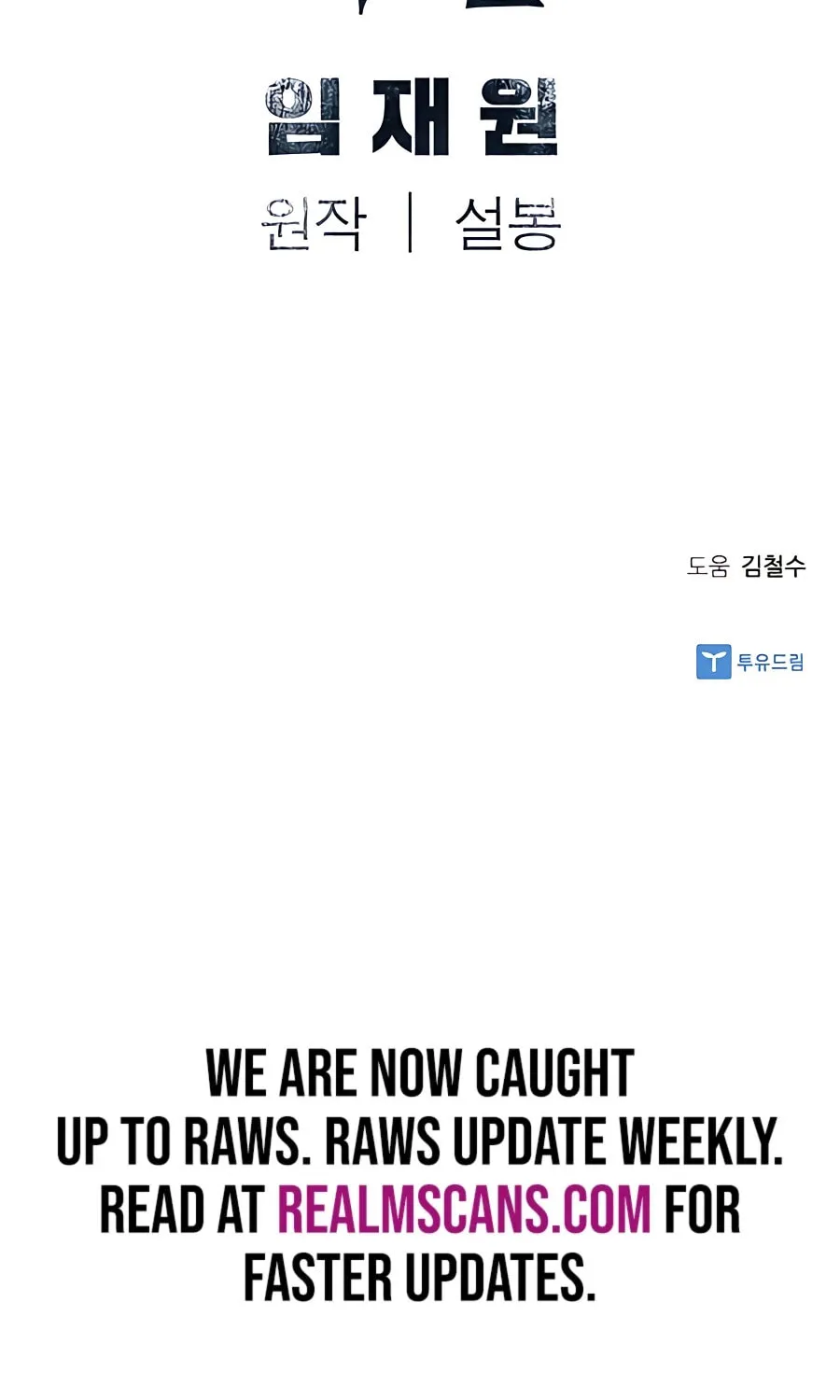 Shashin Chapter 19 page 90 - 