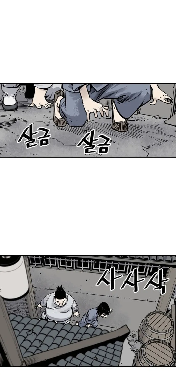 Shashin Chapter 2 page 30 - 