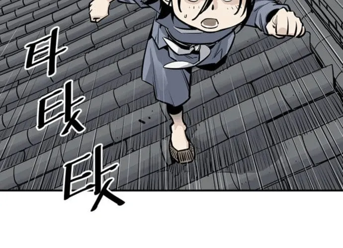 Shashin Chapter 2 page 69 - 
