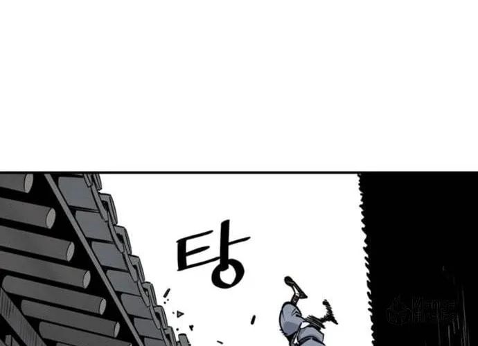 Shashin Chapter 2 page 79 - 