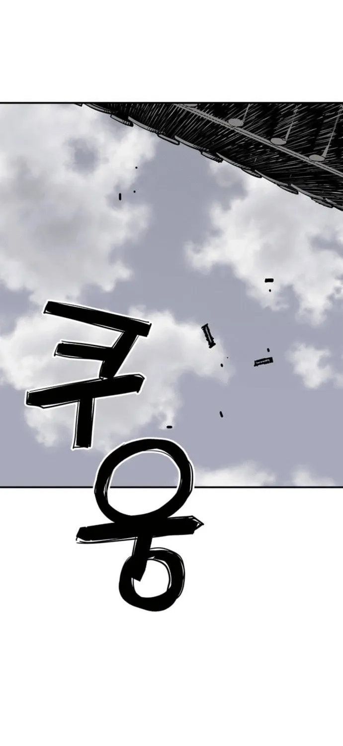 Shashin Chapter 2 page 81 - 