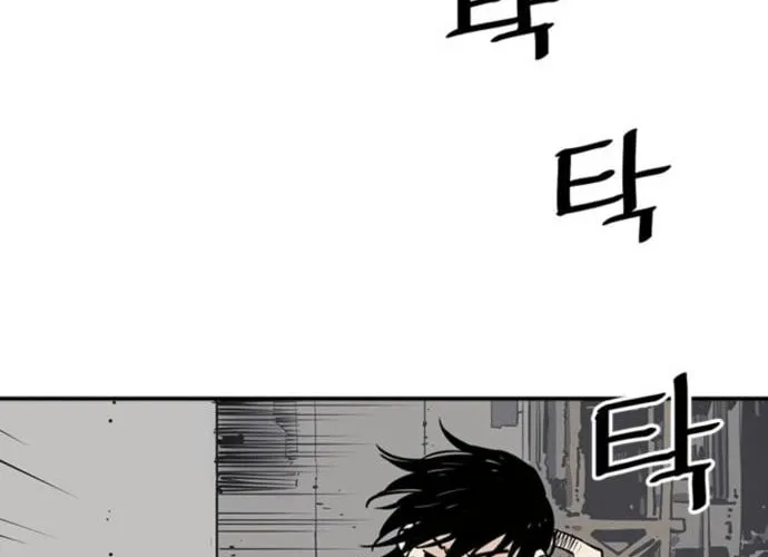 Shashin Chapter 2 page 86 - 