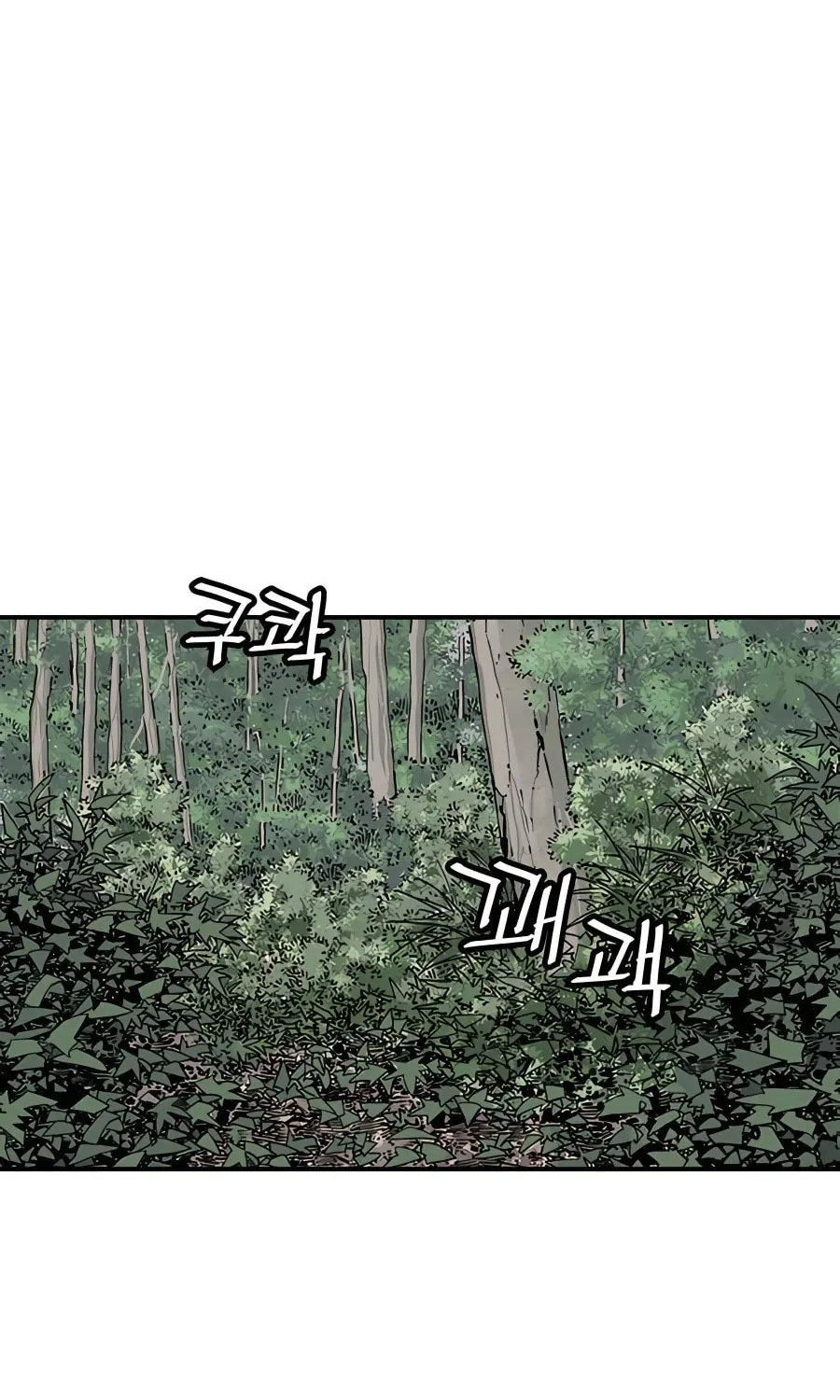 Shashin Chapter 20 page 34 - 