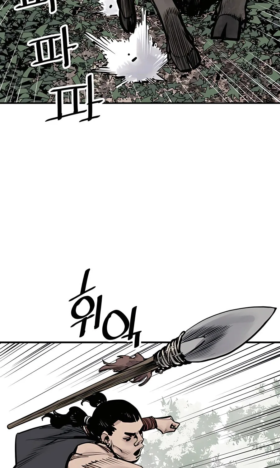 Shashin Chapter 20 page 37 - 