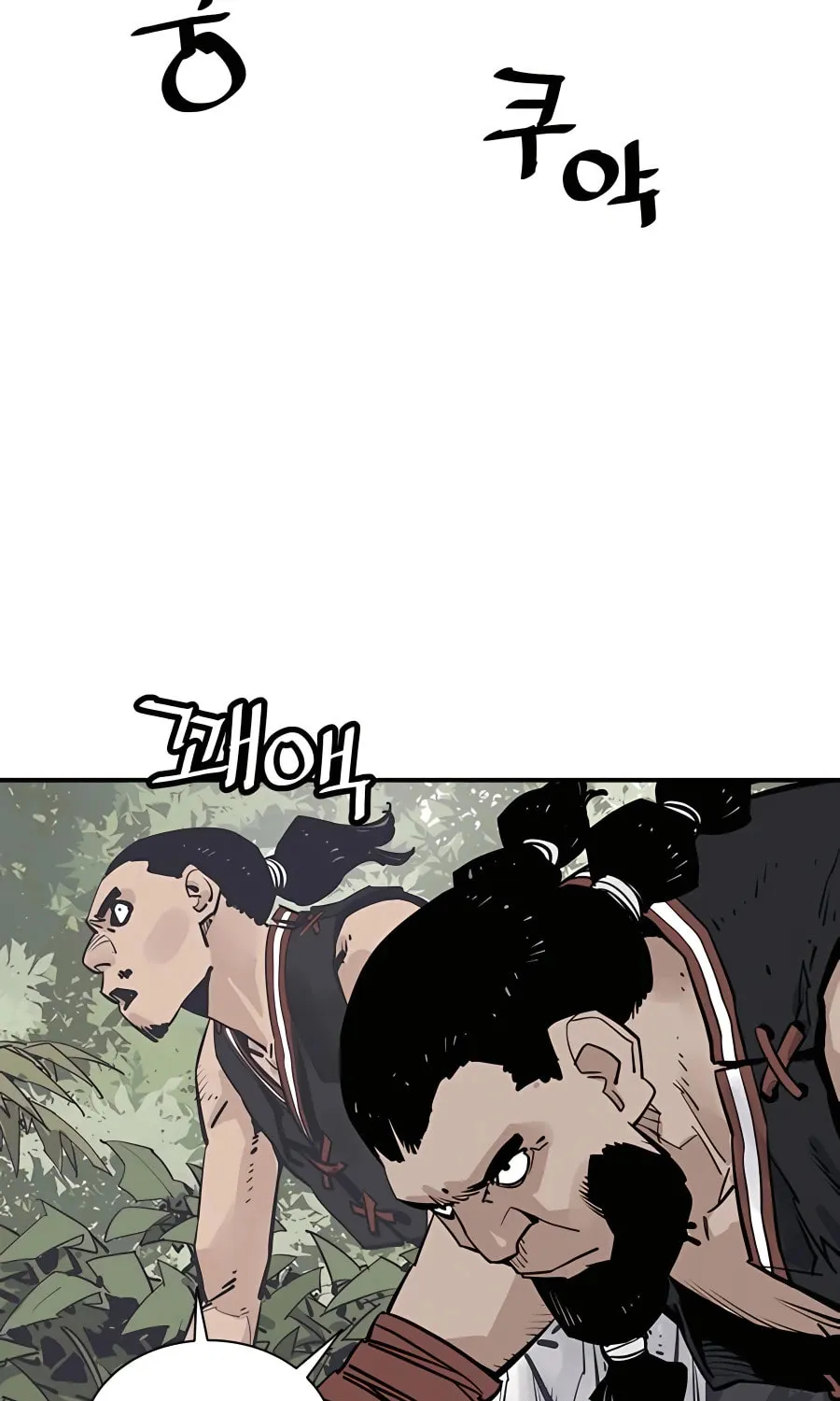 Shashin Chapter 20 page 51 - 