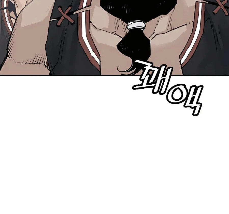 Shashin Chapter 20 page 57 - 