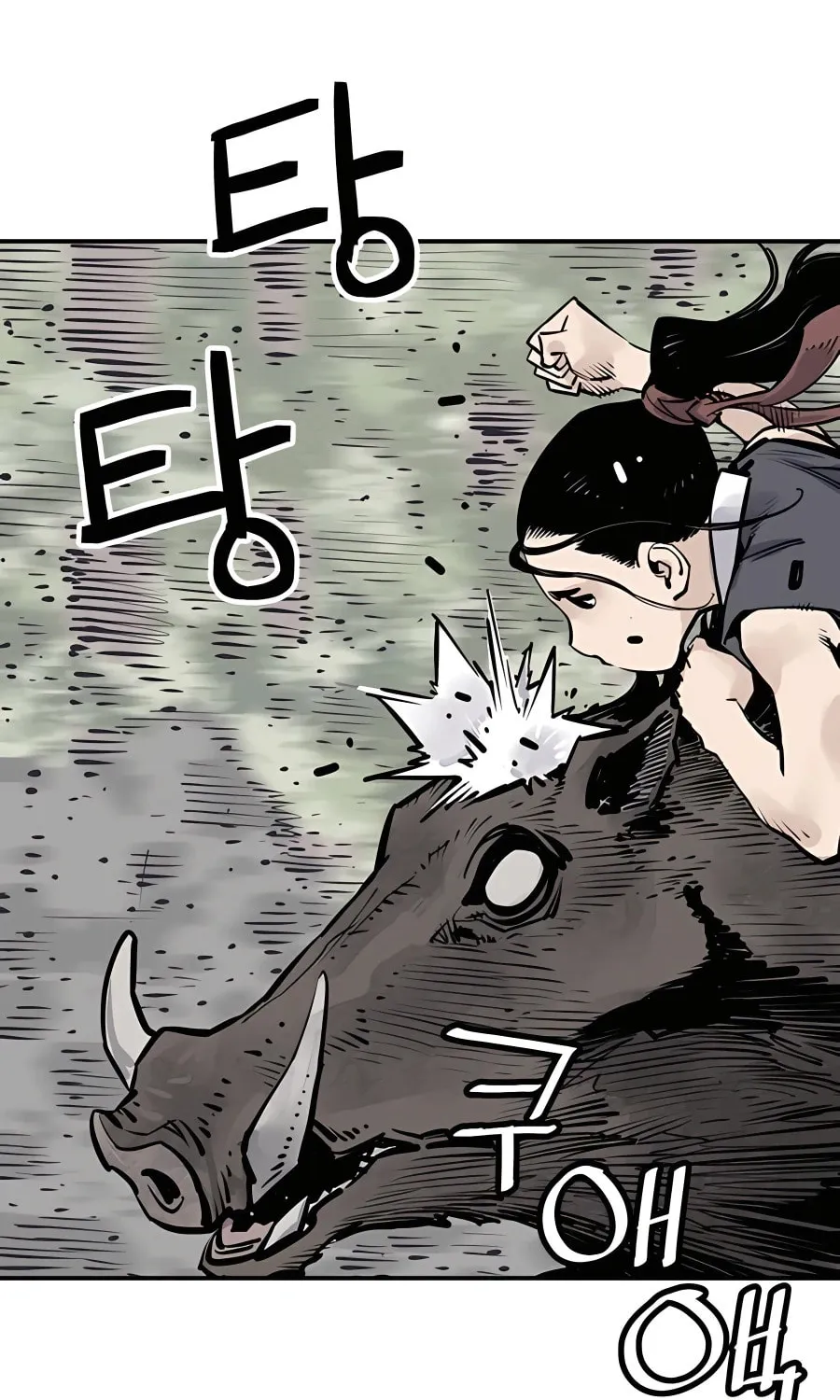 Shashin Chapter 20 page 61 - 