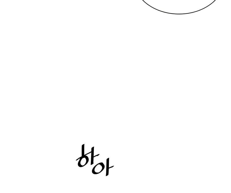 Shashin Chapter 20 page 80 - 