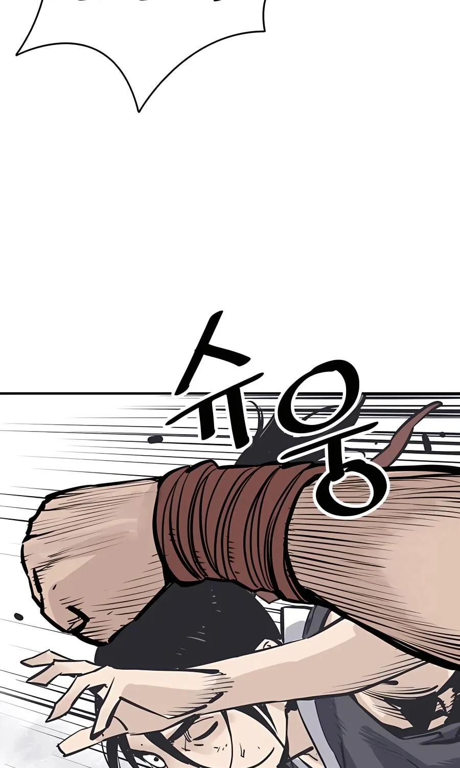 Shashin Chapter 21 page 57 - 