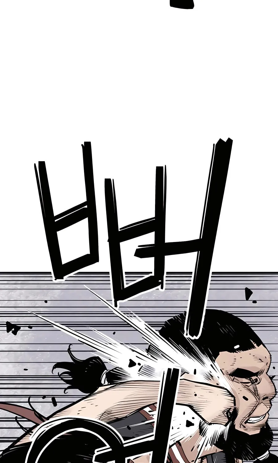 Shashin Chapter 21 page 61 - 