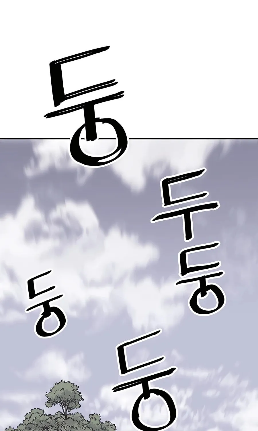 Shashin Chapter 22 page 83 - 