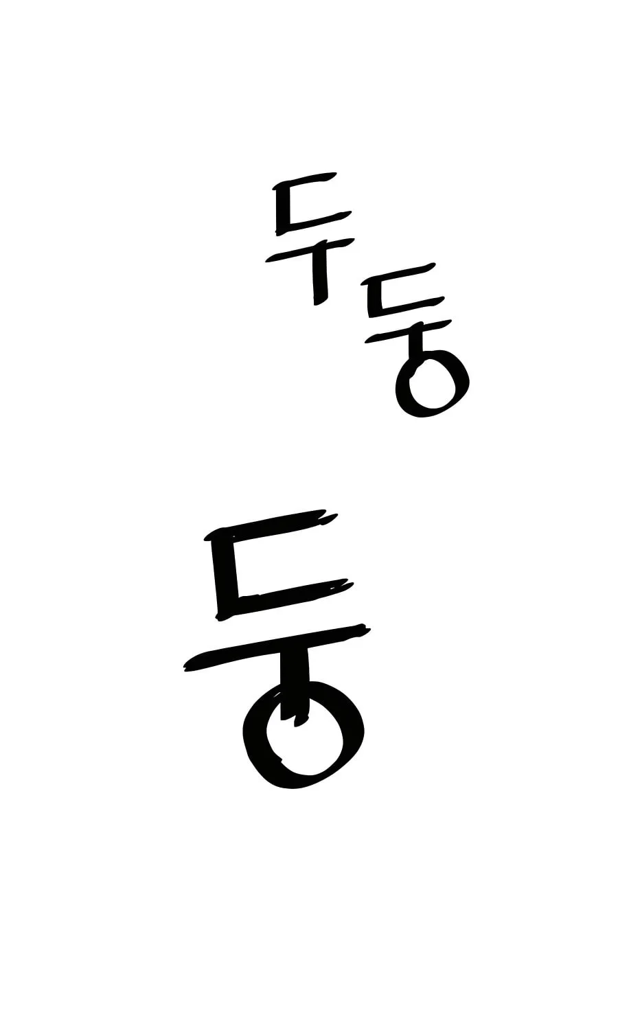 Shashin Chapter 22 page 87 - 