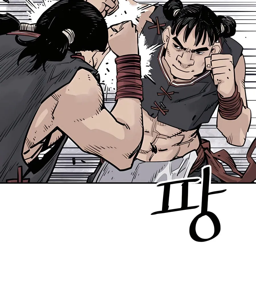 Shashin Chapter 23 page 20 - 