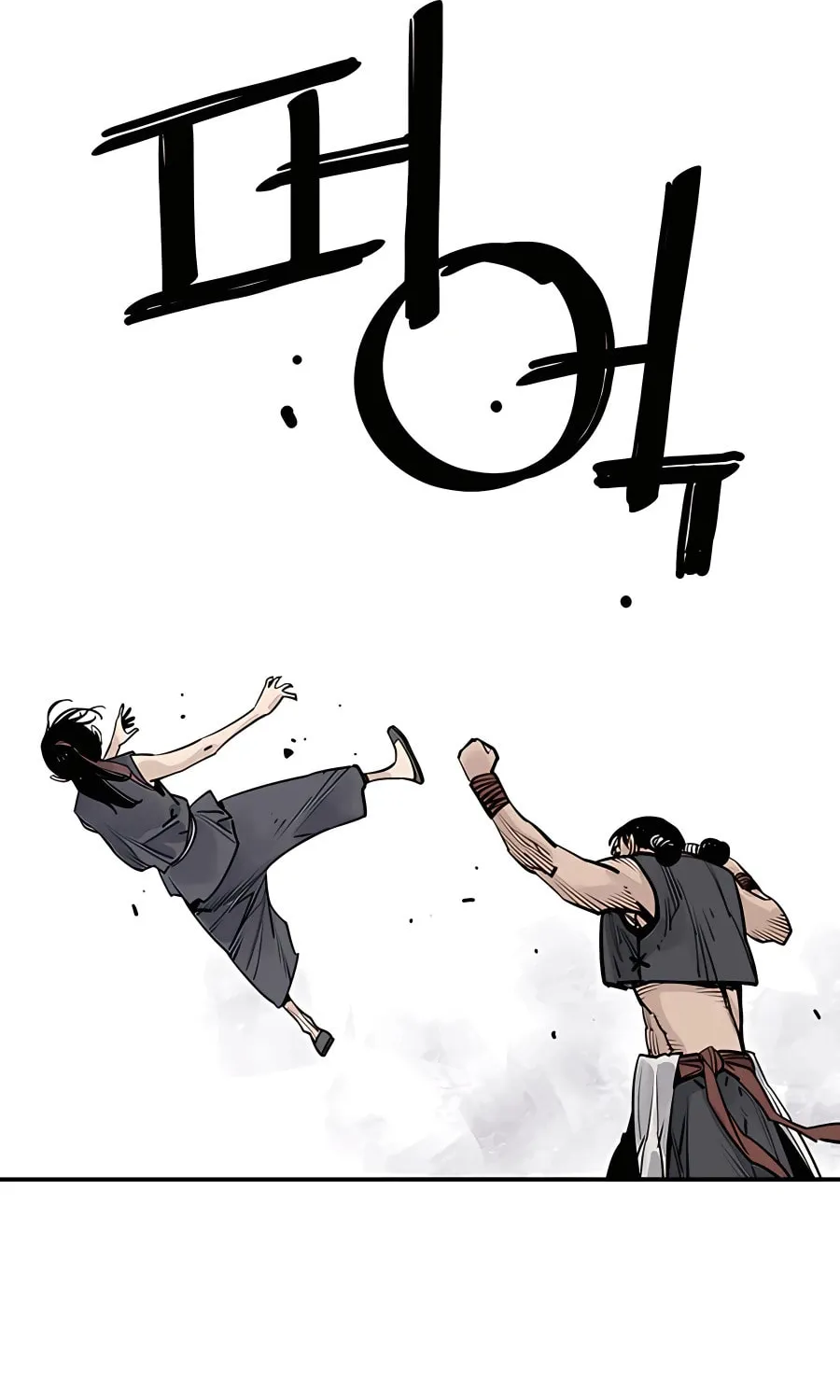 Shashin Chapter 23 page 32 - 
