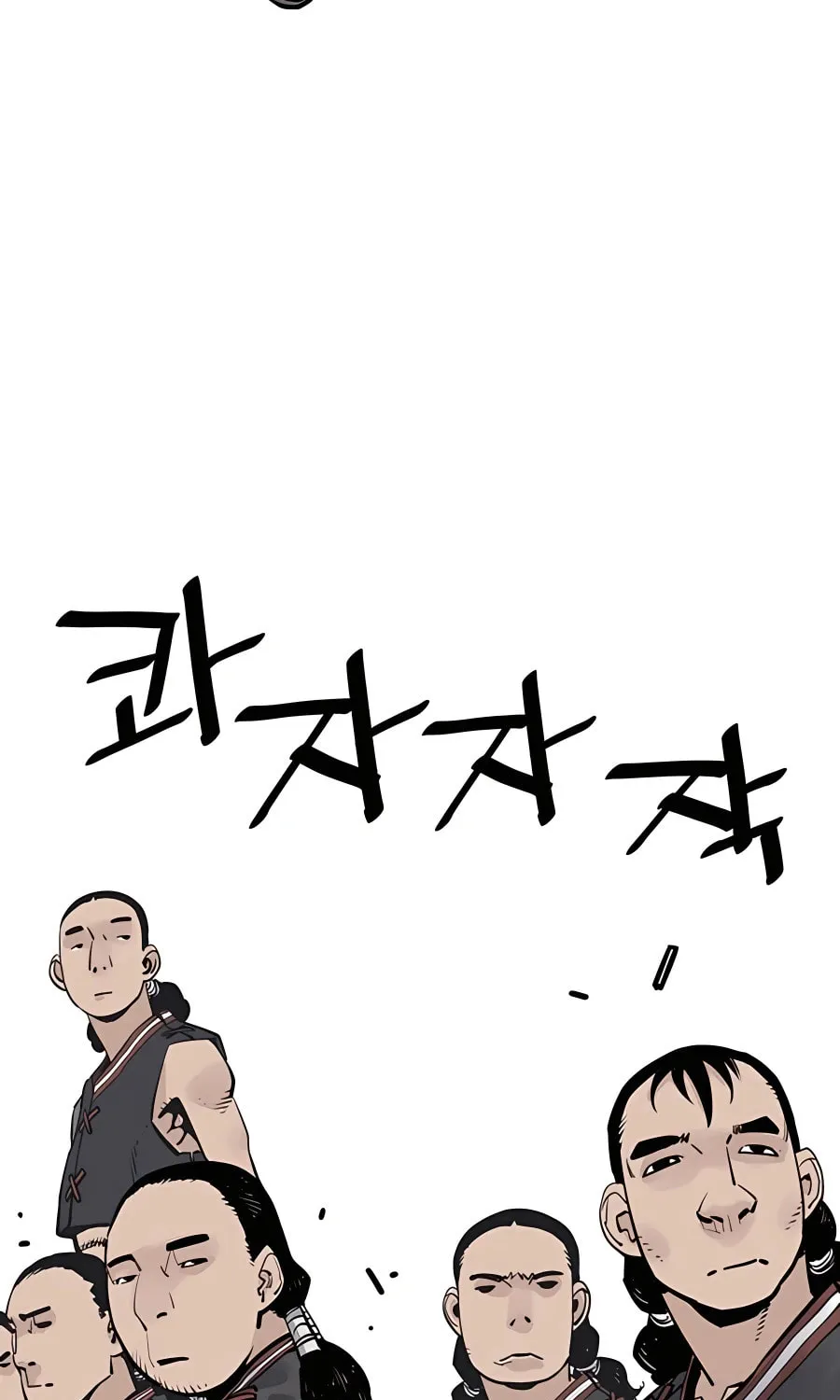 Shashin Chapter 23 page 43 - 