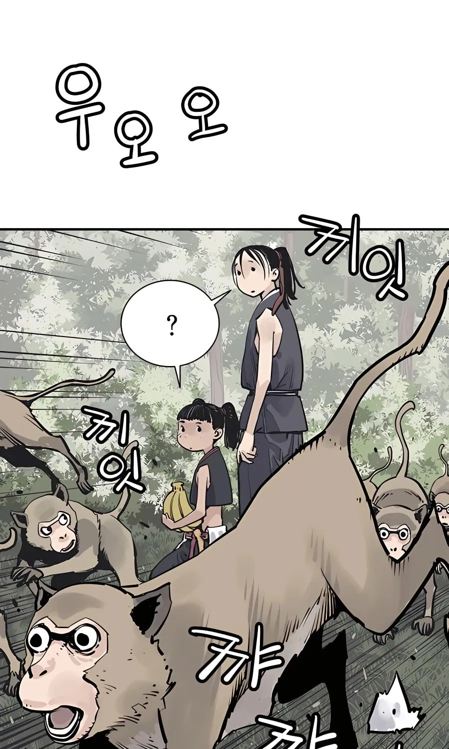 Shashin Chapter 23 page 79 - 