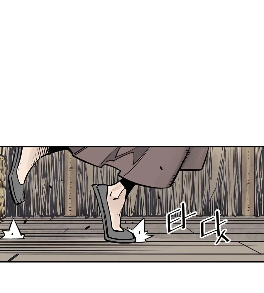 Shashin Chapter 24 page 15 - 