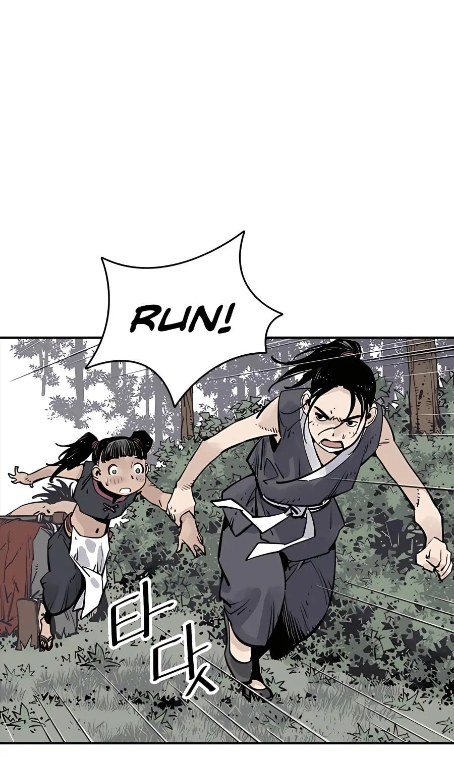 Shashin Chapter 24 page 40 - 