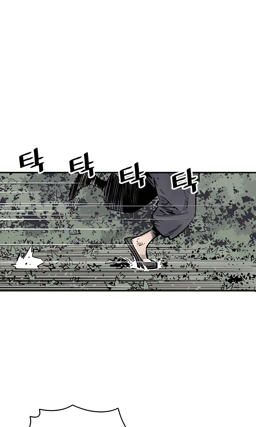 Shashin Chapter 24 page 45 - 