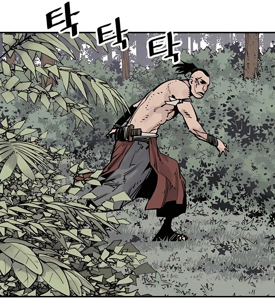 Shashin Chapter 24 page 49 - 
