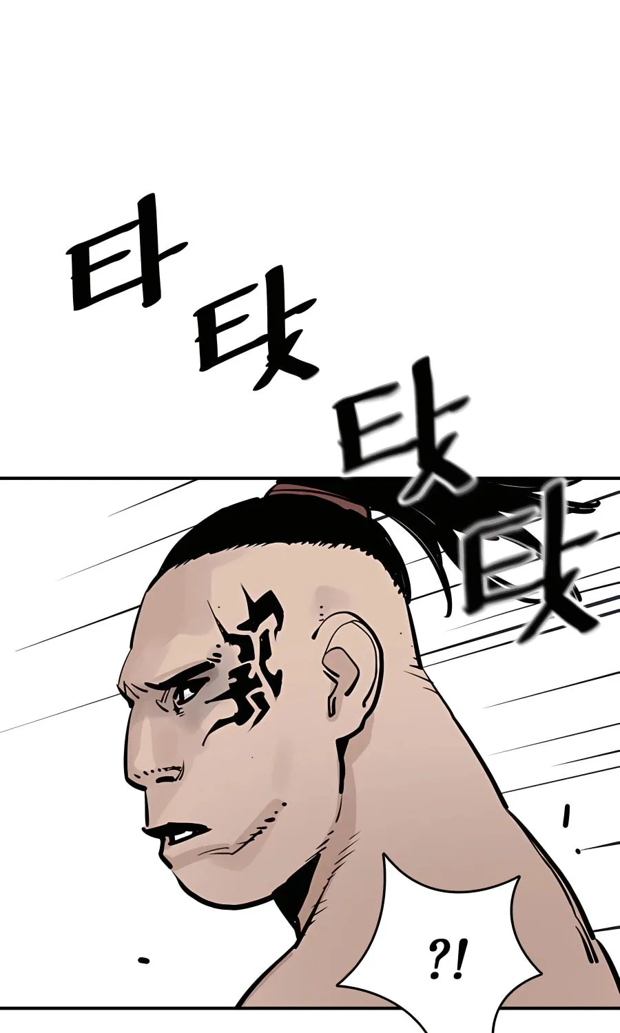 Shashin Chapter 24 page 78 - 